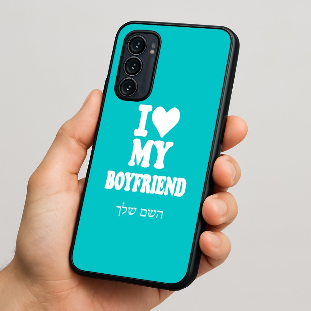 כיסוי בעיצוב אישי עם השם שלך לדגם - Motorola Signature 5G בעיצוב אוהבת את החבר שלי