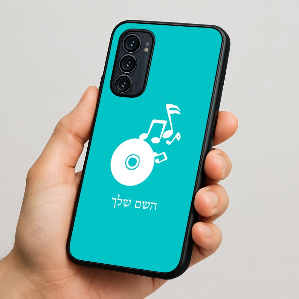 כיסוי בעיצוב אישי עם השם שלך לדגם - Motorola Signature 5G בעיצוב תקליטור - אזור מוזיקה