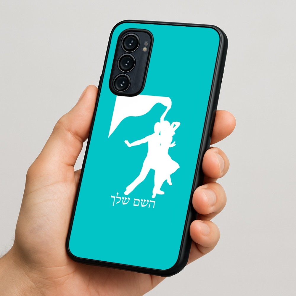 כיסוי בעיצוב אישי עם השם שלך לדגם - Motorola Signature 5G בעיצוב אישה רוקדת עם גבר