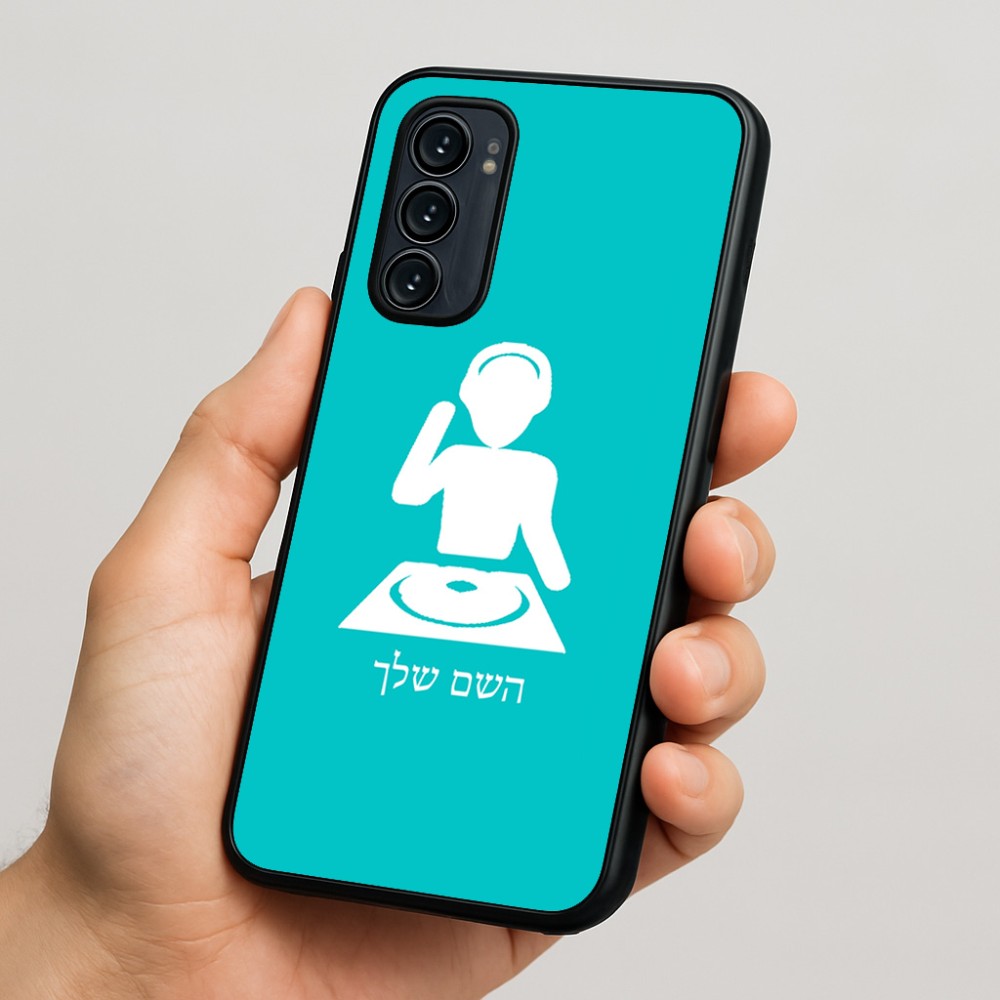 כיסוי בעיצוב אישי עם השם שלך לדגם - Motorola Signature 5G בעיצוב אזור מוזיקה של די ג'יי