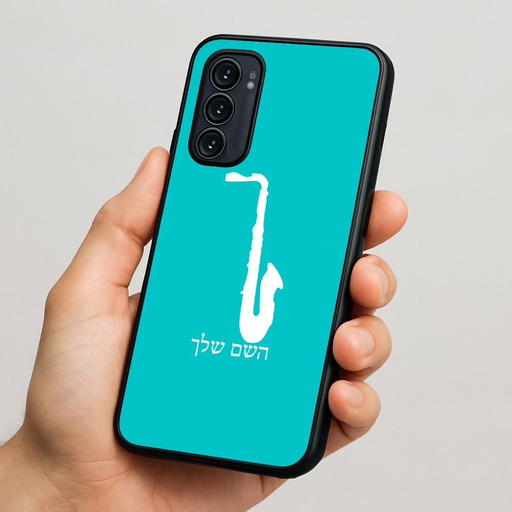 כיסוי בעיצוב אישי עם השם שלך לדגם - Motorola Signature 5G בעיצוב סקסופון
