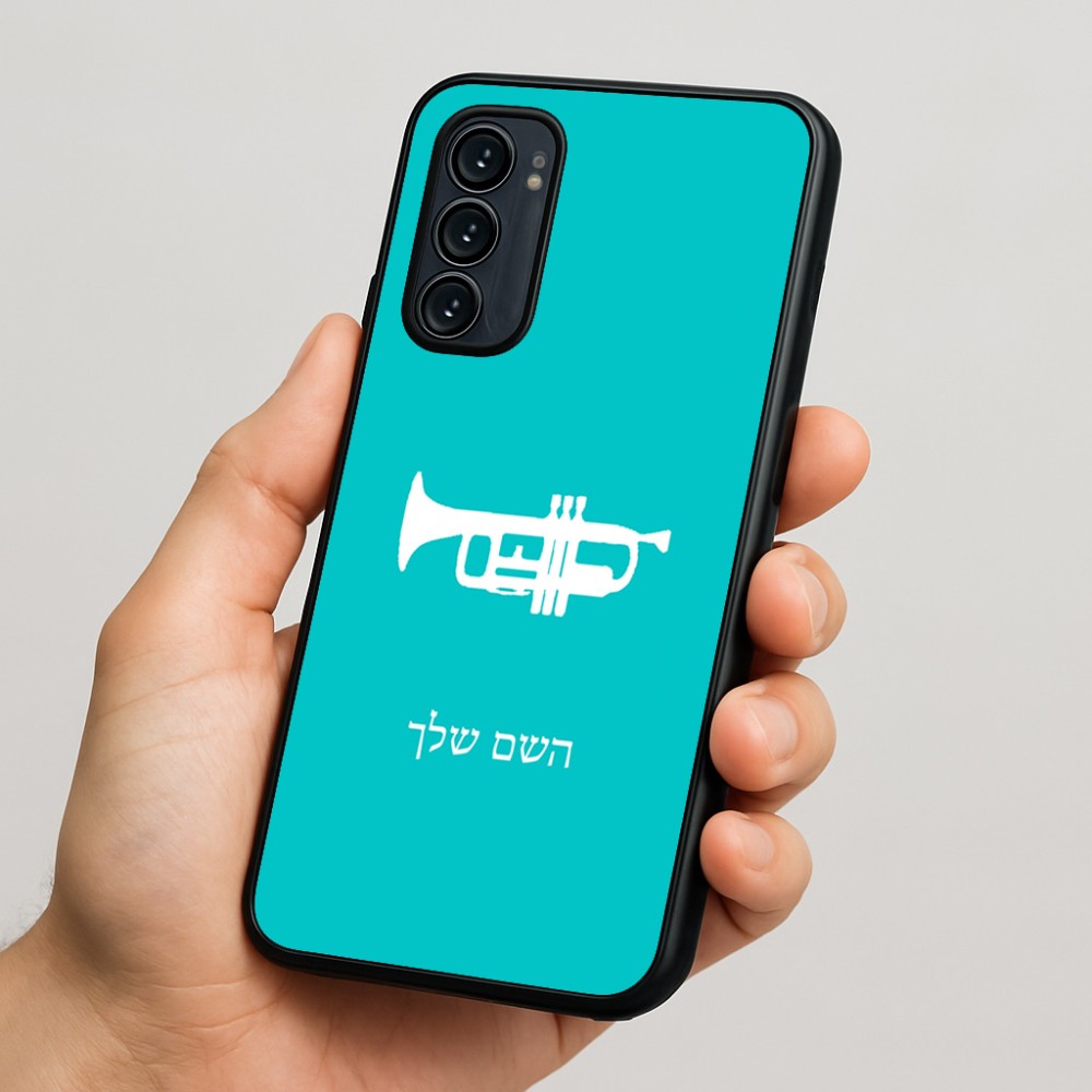 כיסוי בעיצוב אישי עם השם שלך לדגם - Motorola Signature 5G בעיצוב חצוצרה