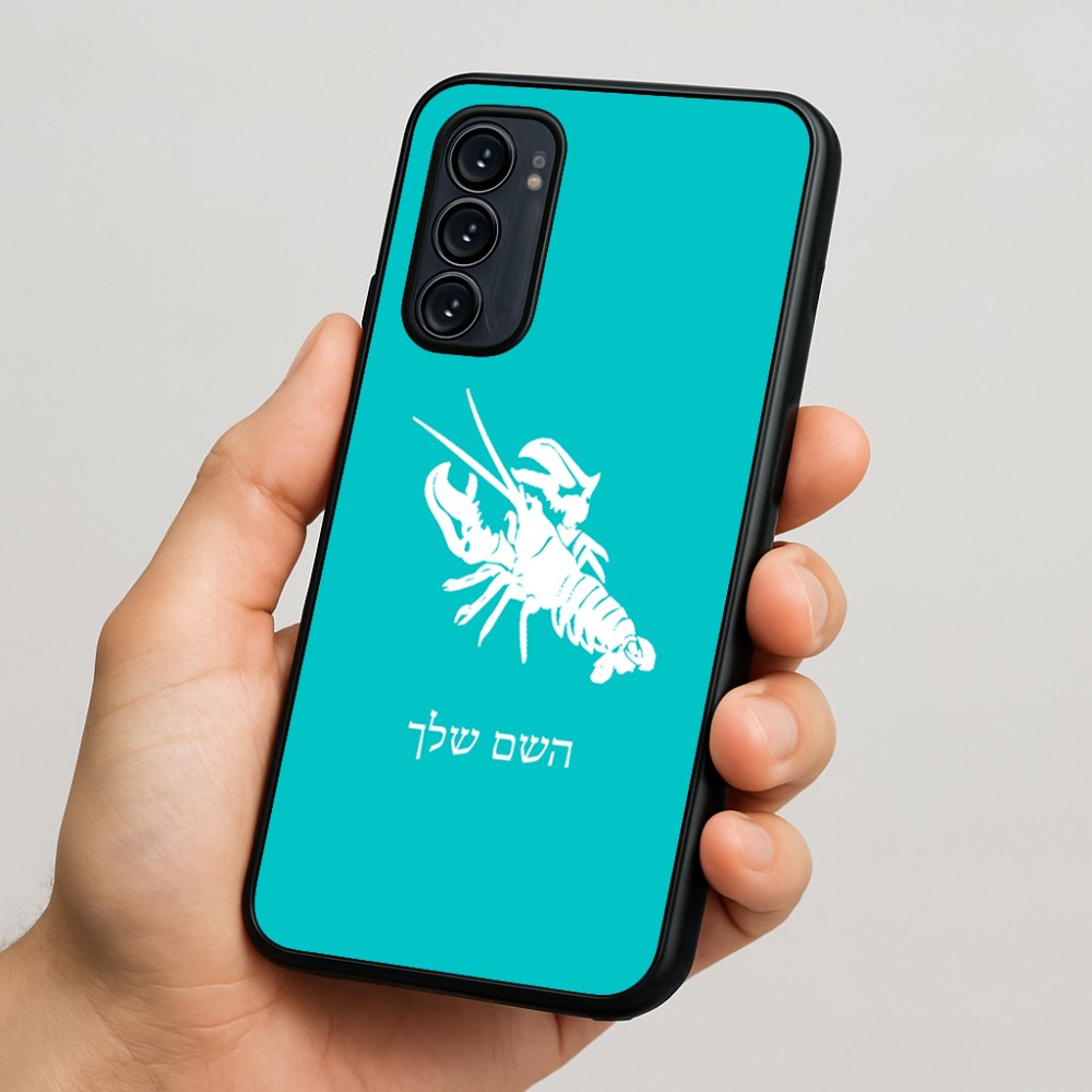 כיסוי בעיצוב אישי עם השם שלך לדגם - Motorola Signature 5G בעיצוב מזלות - סרטן