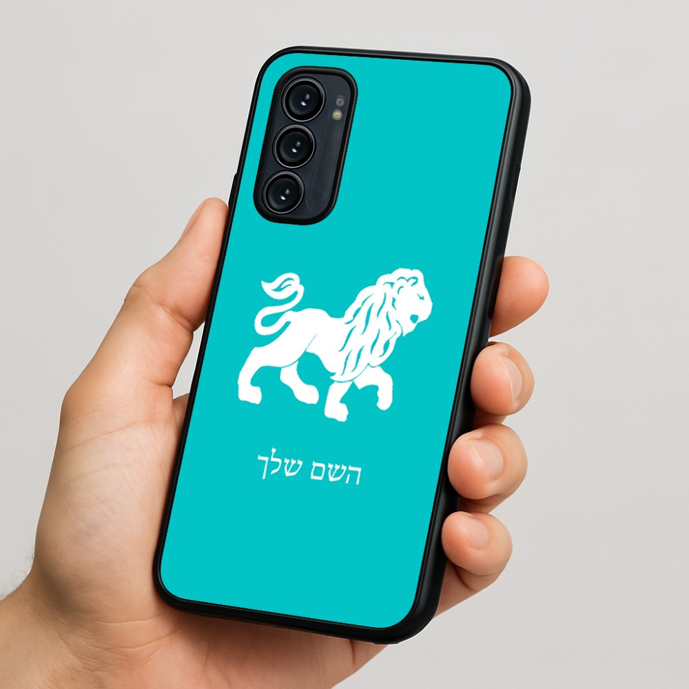 כיסוי בעיצוב אישי עם השם שלך לדגם - Motorola Signature 5G בעיצוב מזלות - אריה