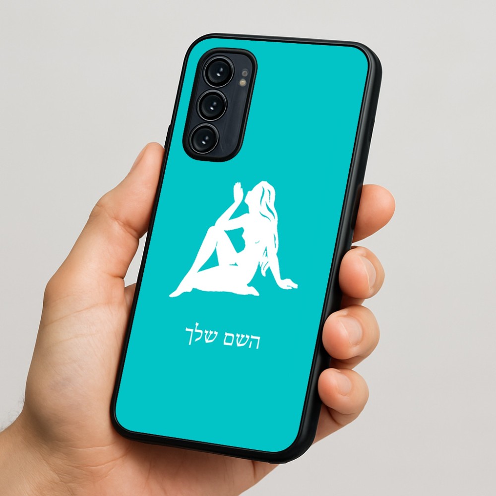 כיסוי בעיצוב אישי עם השם שלך לדגם - Motorola Signature 5G בעיצוב מזלות - בתולה