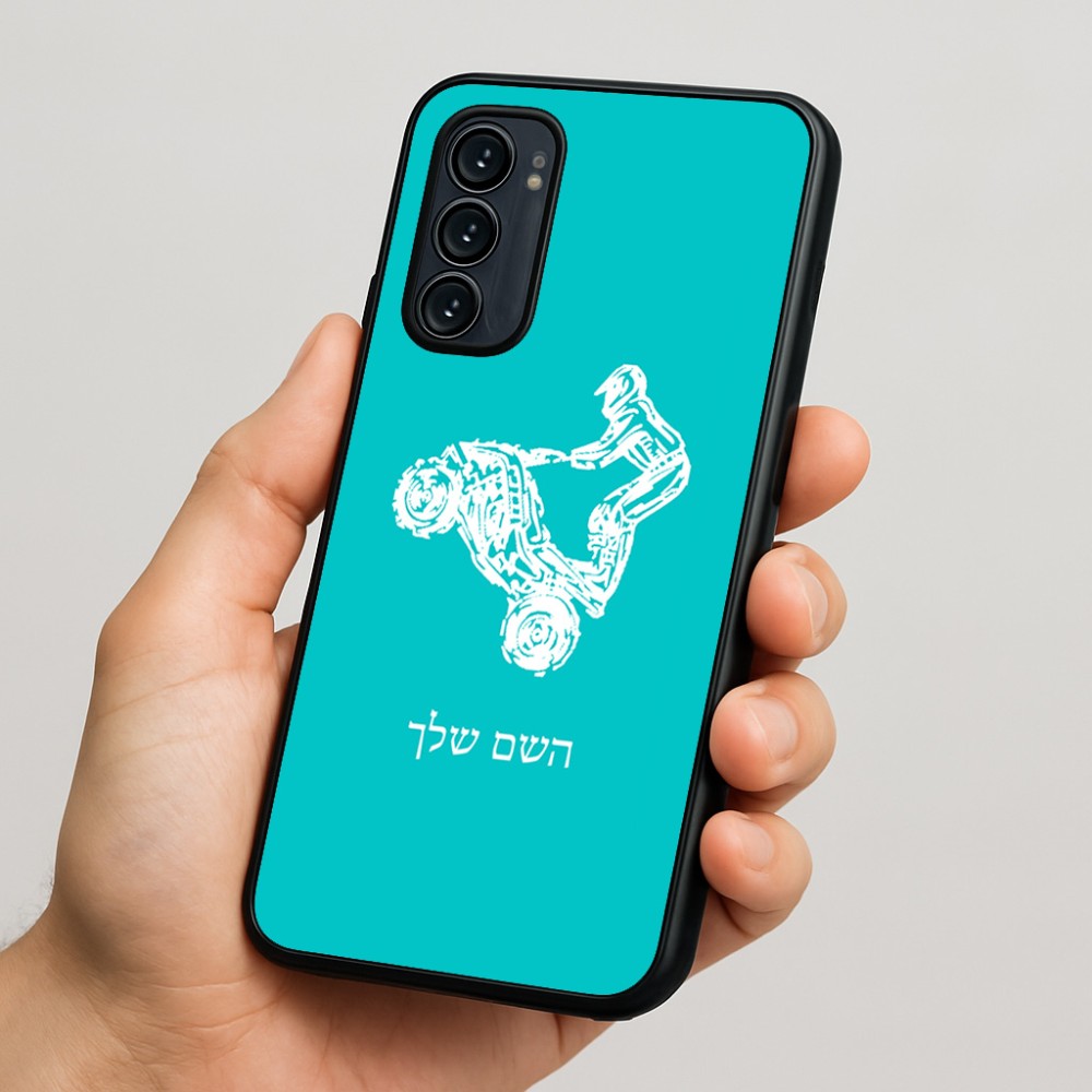כיסוי בעיצוב אישי עם השם שלך לדגם - Motorola Signature 5G בעיצוב רוכב טרקטורונים
