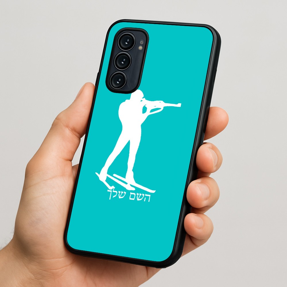 כיסוי בעיצוב אישי עם השם שלך לדגם - Motorola Signature 5G בעיצוב ביאתלון