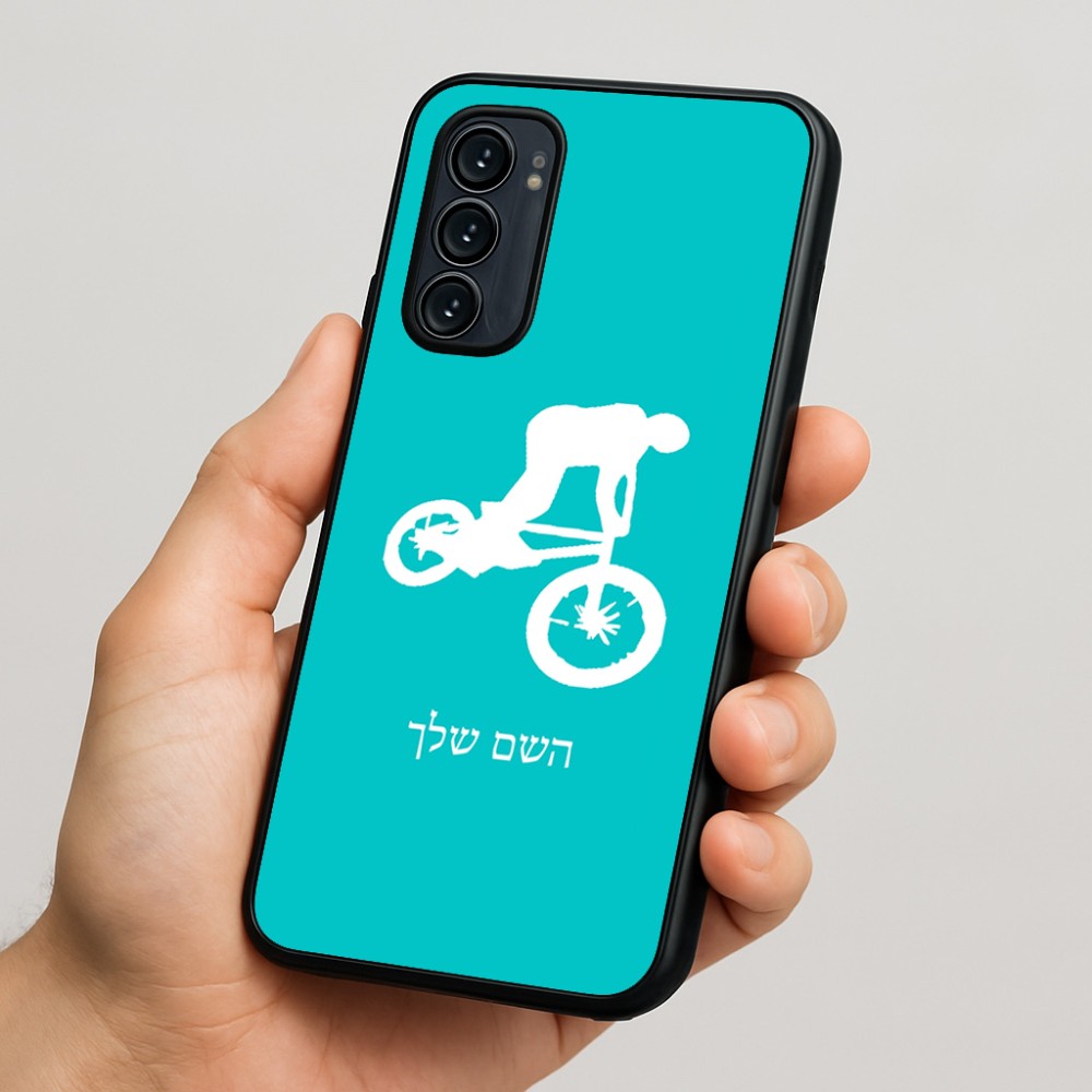 כיסוי בעיצוב אישי עם השם שלך לדגם - Motorola Signature 5G בעיצוב רוכב אופניים