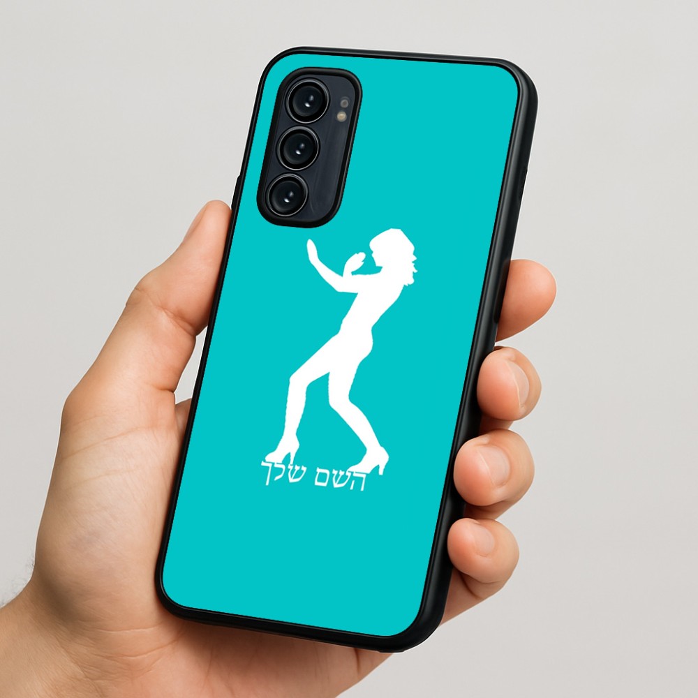 כיסוי בעיצוב אישי עם השם שלך לדגם - Motorola Signature 5G בעיצוב אישה מגוננת