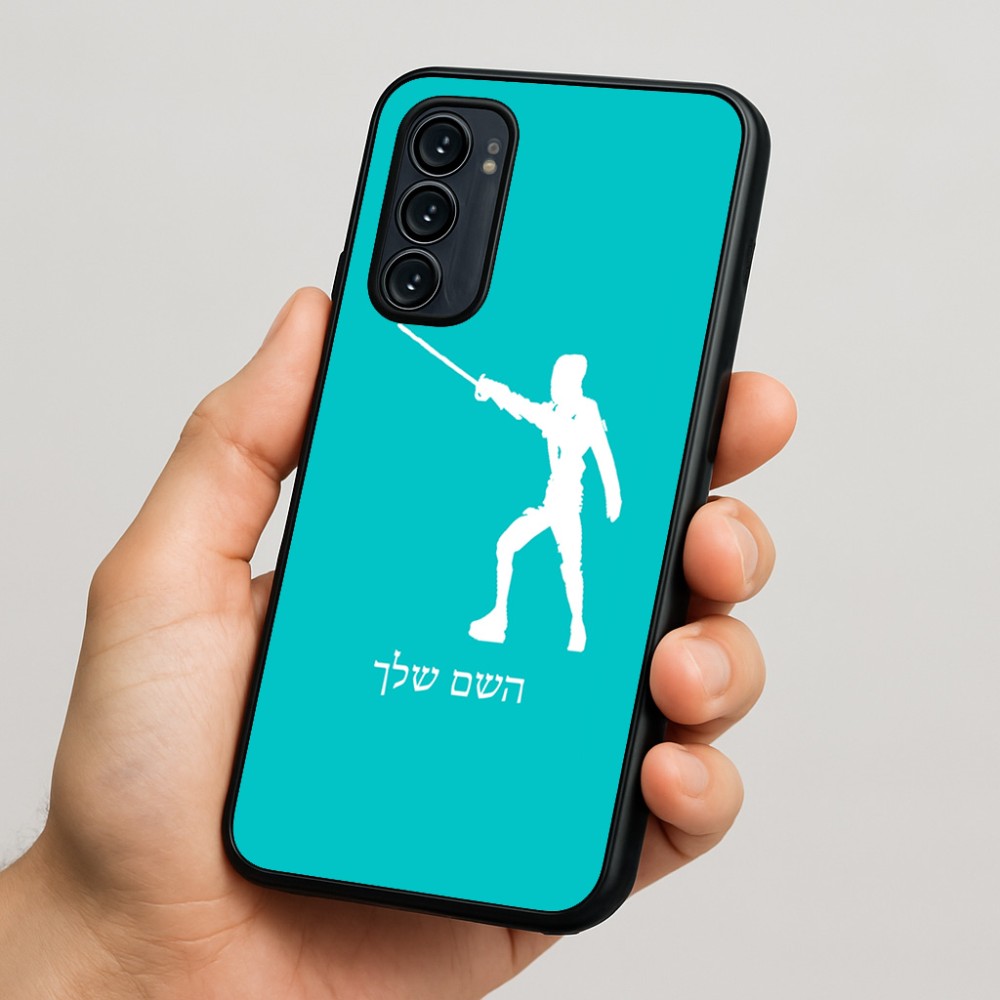 כיסוי בעיצוב אישי עם השם שלך לדגם - Motorola Signature 5G בעיצוב לוחם סייף