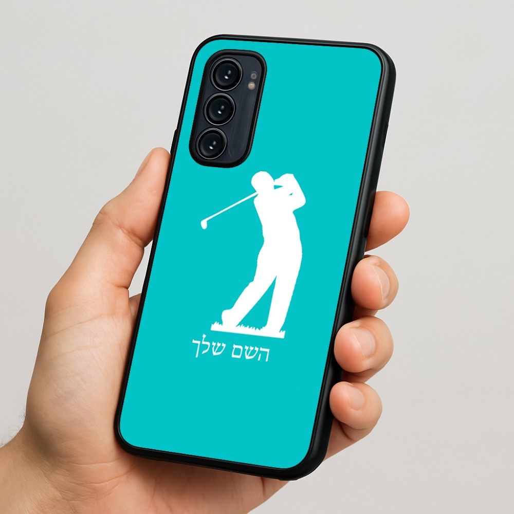כיסוי בעיצוב אישי עם השם שלך לדגם - Motorola Signature 5G בעיצוב שחקן גולף