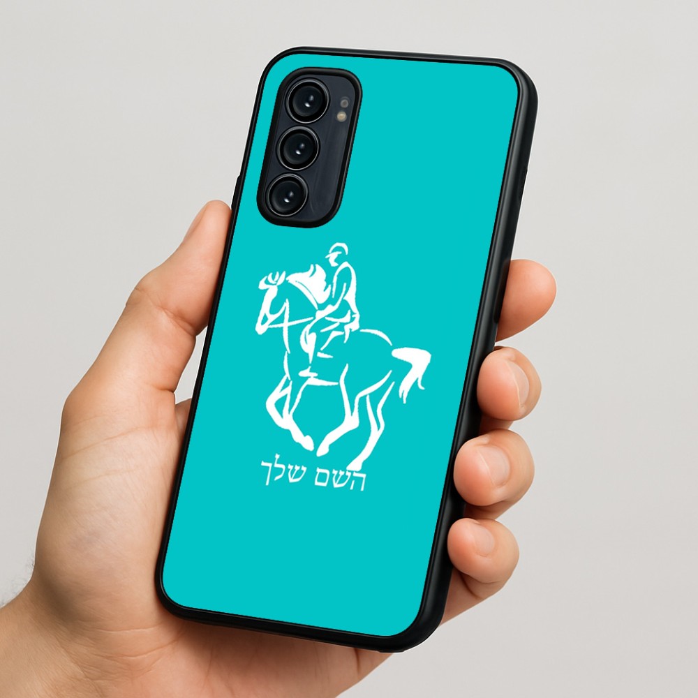 כיסוי בעיצוב אישי עם השם שלך לדגם - Motorola Signature 5G בעיצוב רוכב סוסים 2