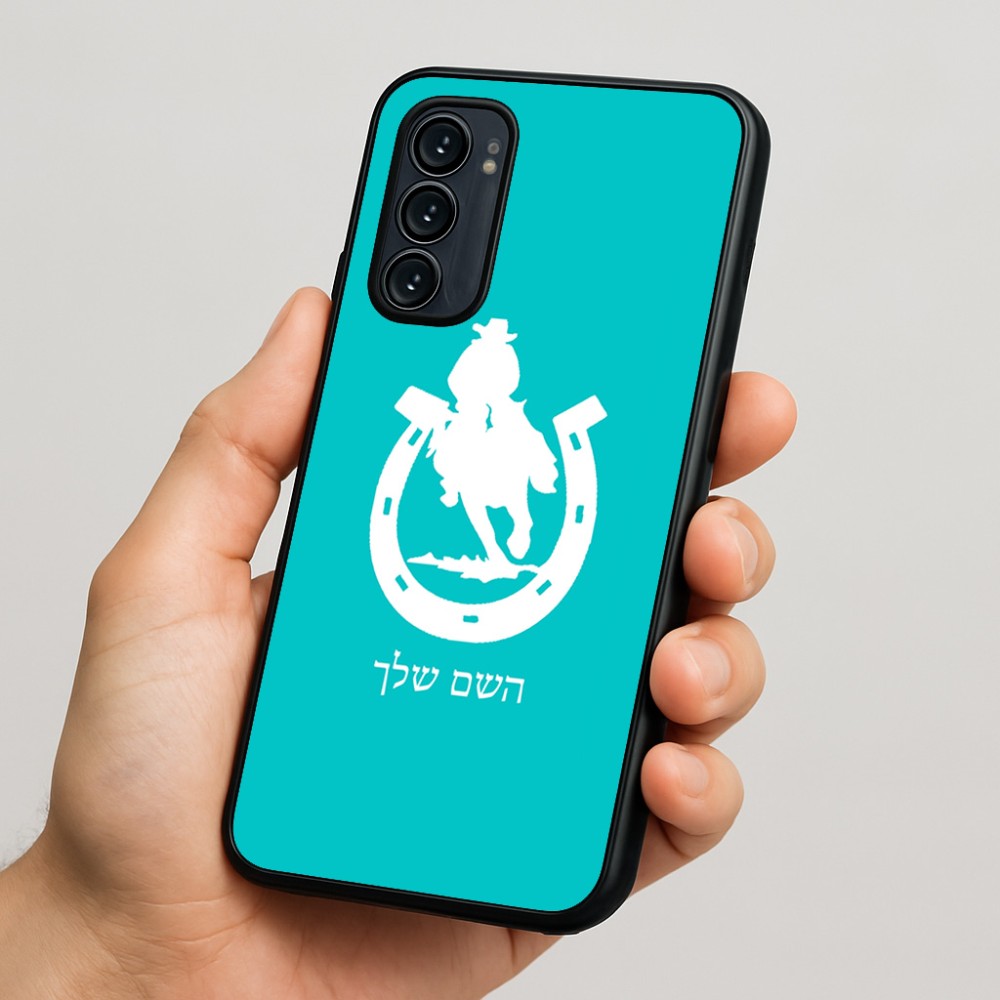 כיסוי בעיצוב אישי עם השם שלך לדגם - Motorola Signature 5G בעיצוב פרסה וסוס