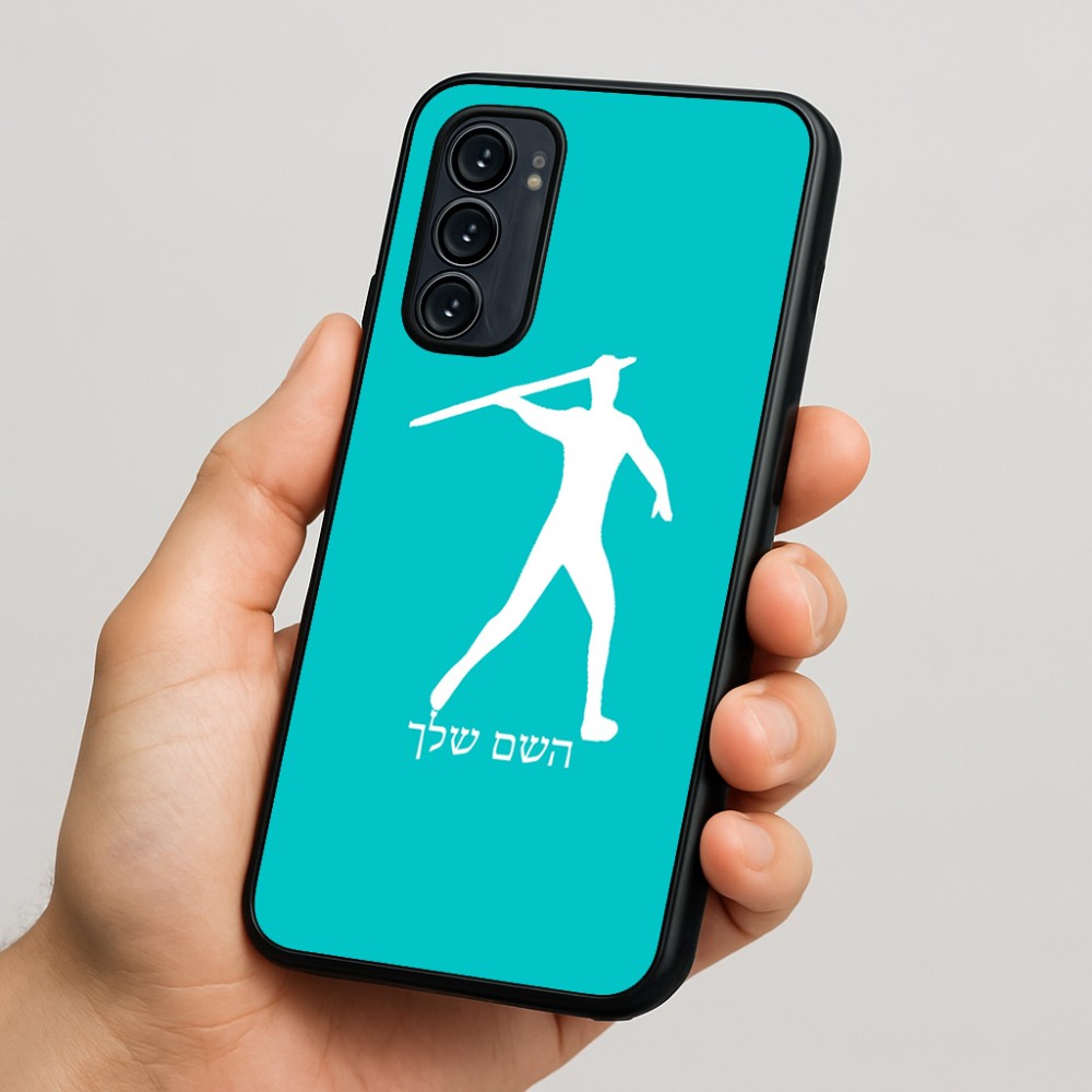כיסוי בעיצוב אישי עם השם שלך לדגם - Motorola Signature 5G בעיצוב זורק כידון