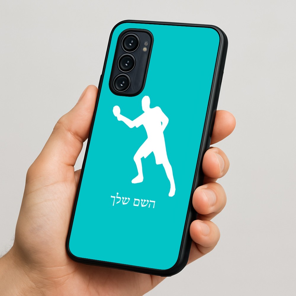 כיסוי בעיצוב אישי עם השם שלך לדגם - Motorola Signature 5G בעיצוב שחקן פינג פונג