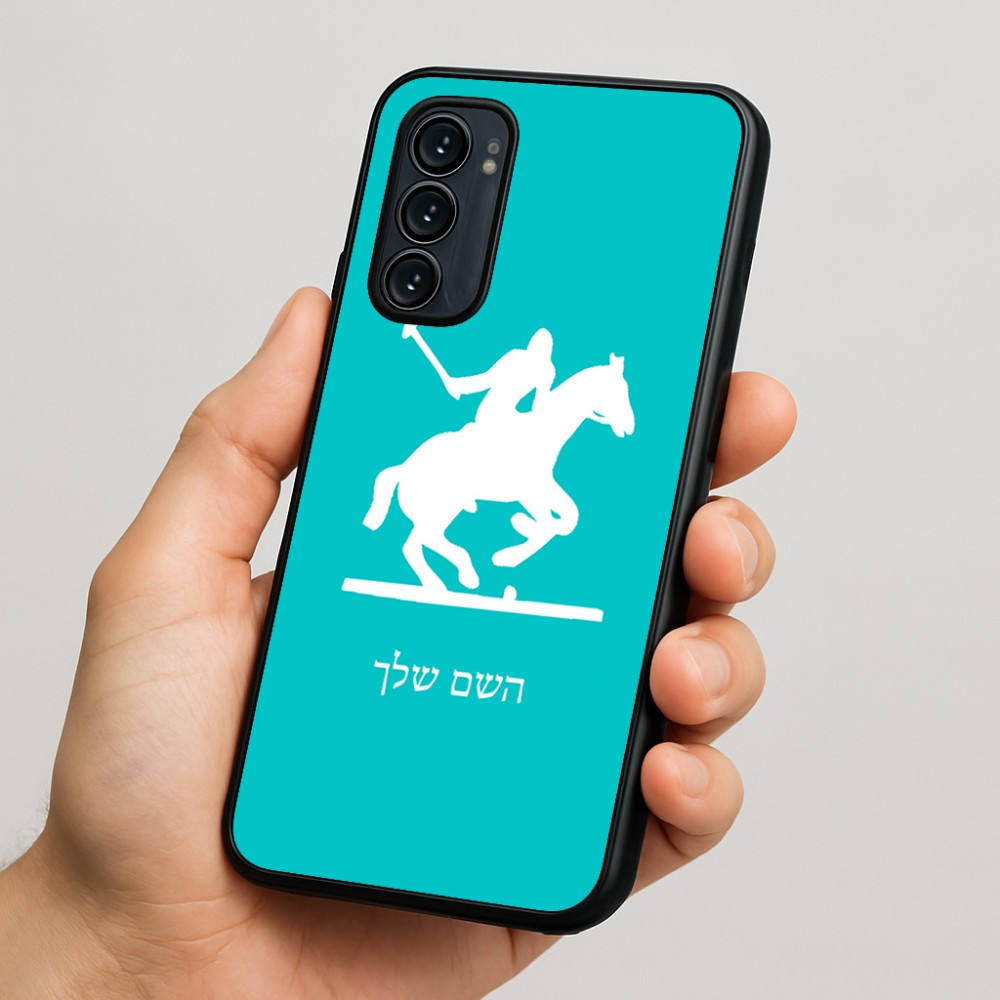 כיסוי בעיצוב אישי עם השם שלך לדגם - Motorola Signature 5G בעיצוב שחקן פולו - סוס