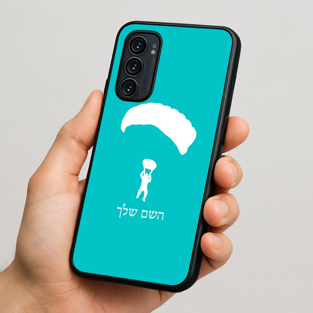 כיסוי בעיצוב אישי עם השם שלך לדגם - Motorola Signature 5G בעיצוב צניחה חופשית