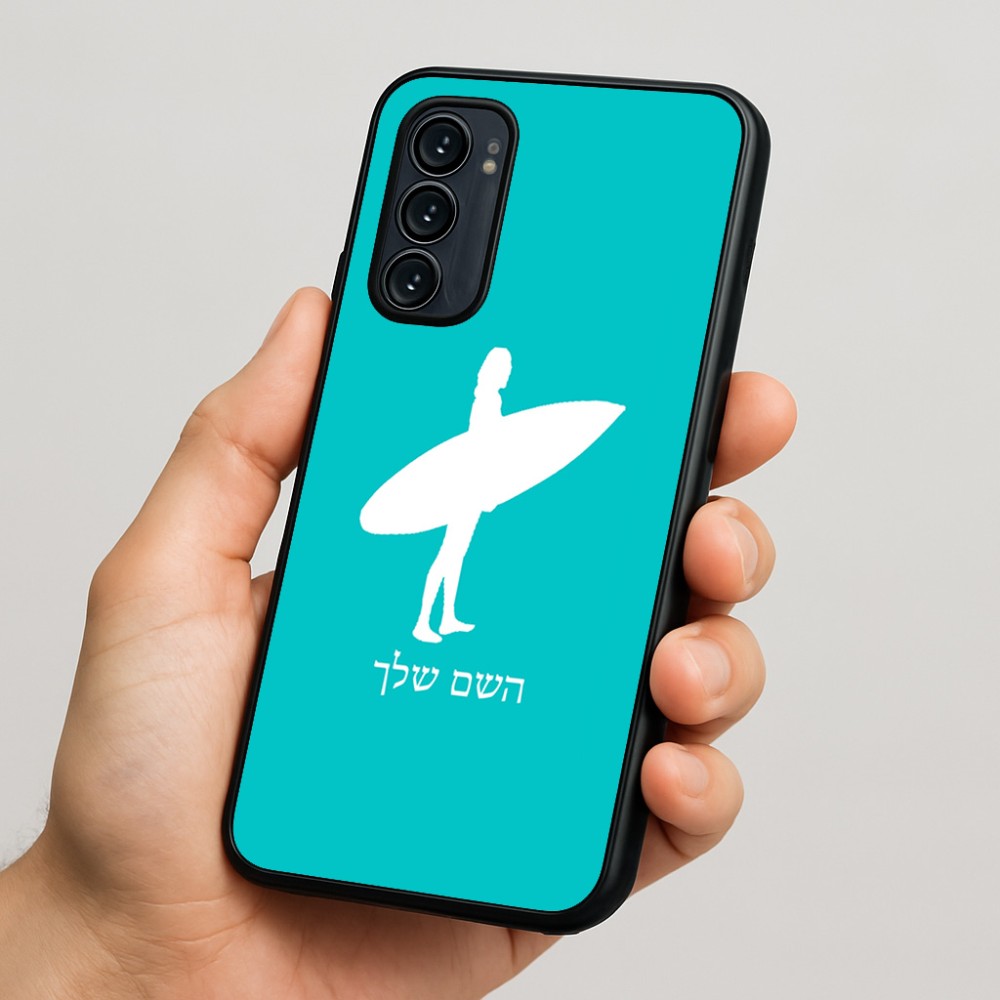 כיסוי בעיצוב אישי עם השם שלך לדגם - Motorola Signature 5G בעיצוב גלישה - גלישה