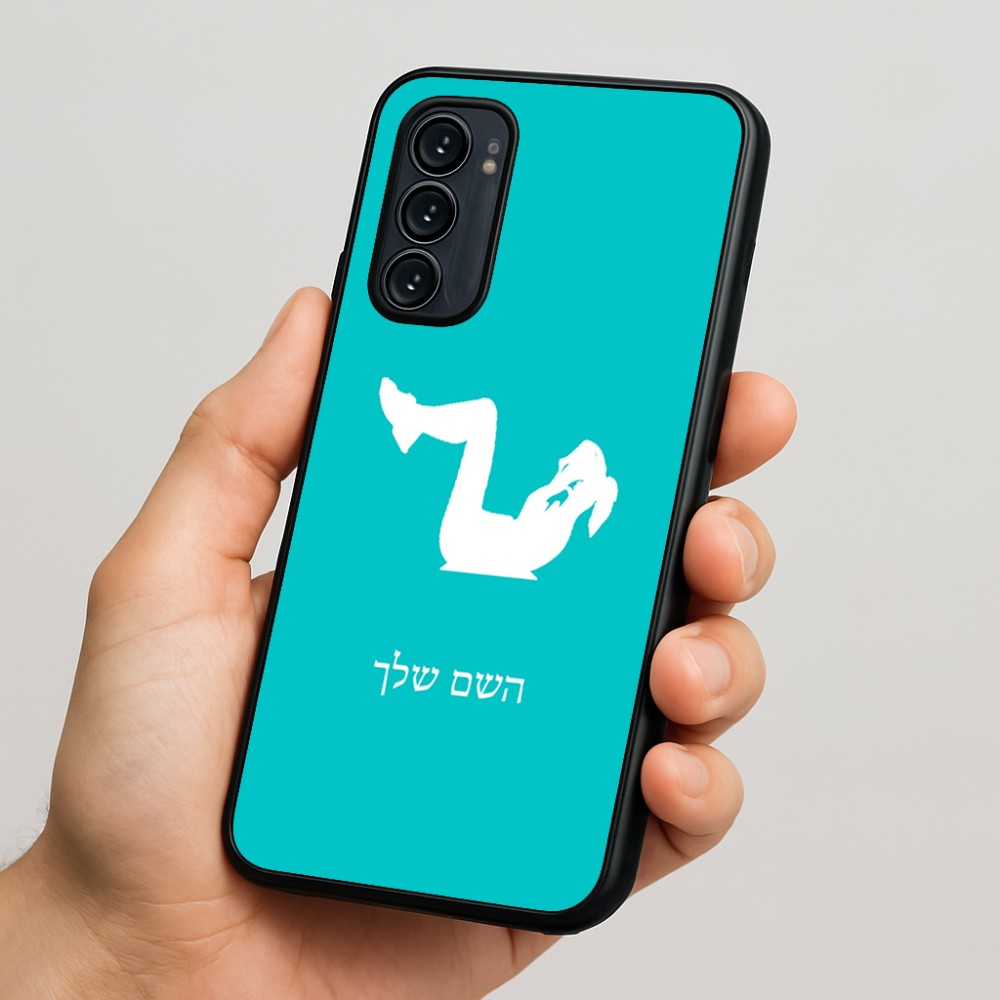 כיסוי בעיצוב אישי עם השם שלך לדגם - Motorola Signature 5G בעיצוב אישה מתאמנת