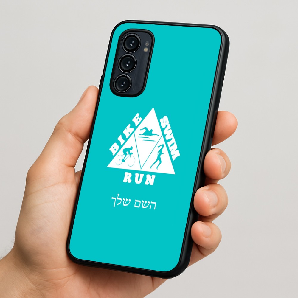 כיסוי בעיצוב אישי עם השם שלך לדגם - Motorola Signature 5G בעיצוב טריאתלון