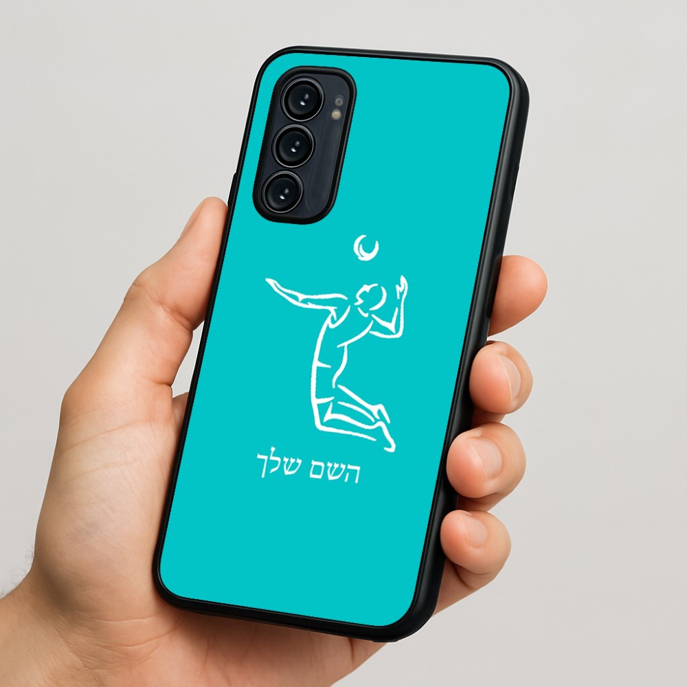 כיסוי בעיצוב אישי עם השם שלך לדגם - Motorola Signature 5G בעיצוב שחקן כדורעף