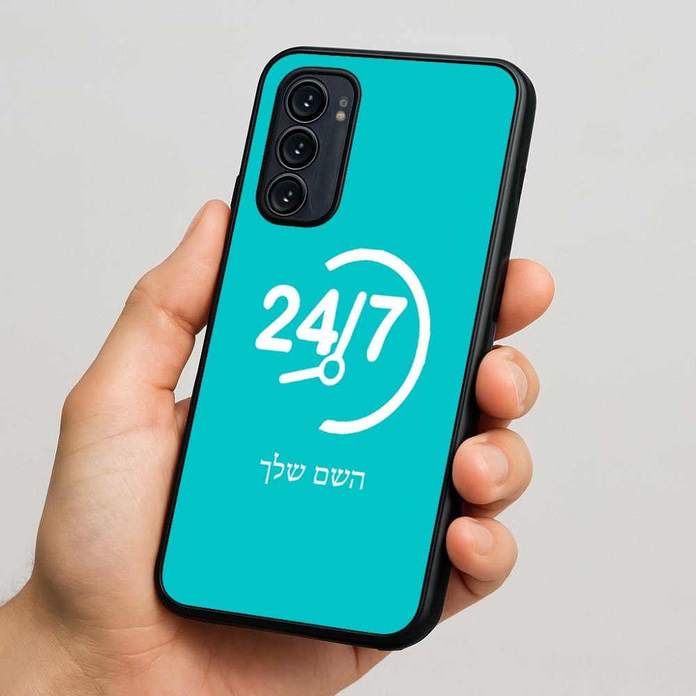 כיסוי בעיצוב אישי עם השם שלך לדגם - Motorola Signature 5G בעיצוב 24 ביולי