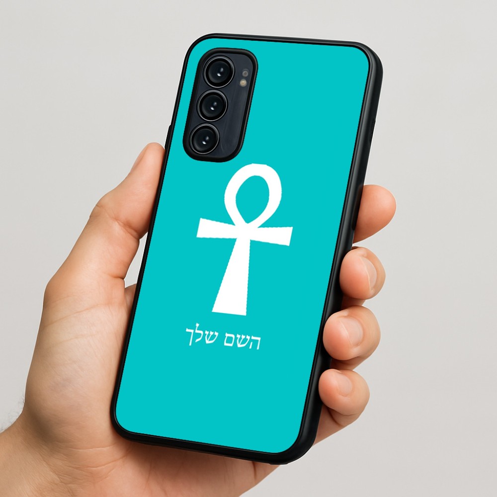 כיסוי בעיצוב אישי עם השם שלך לדגם - Motorola Signature 5G בעיצוב אנק - מפתח החיים המצרי