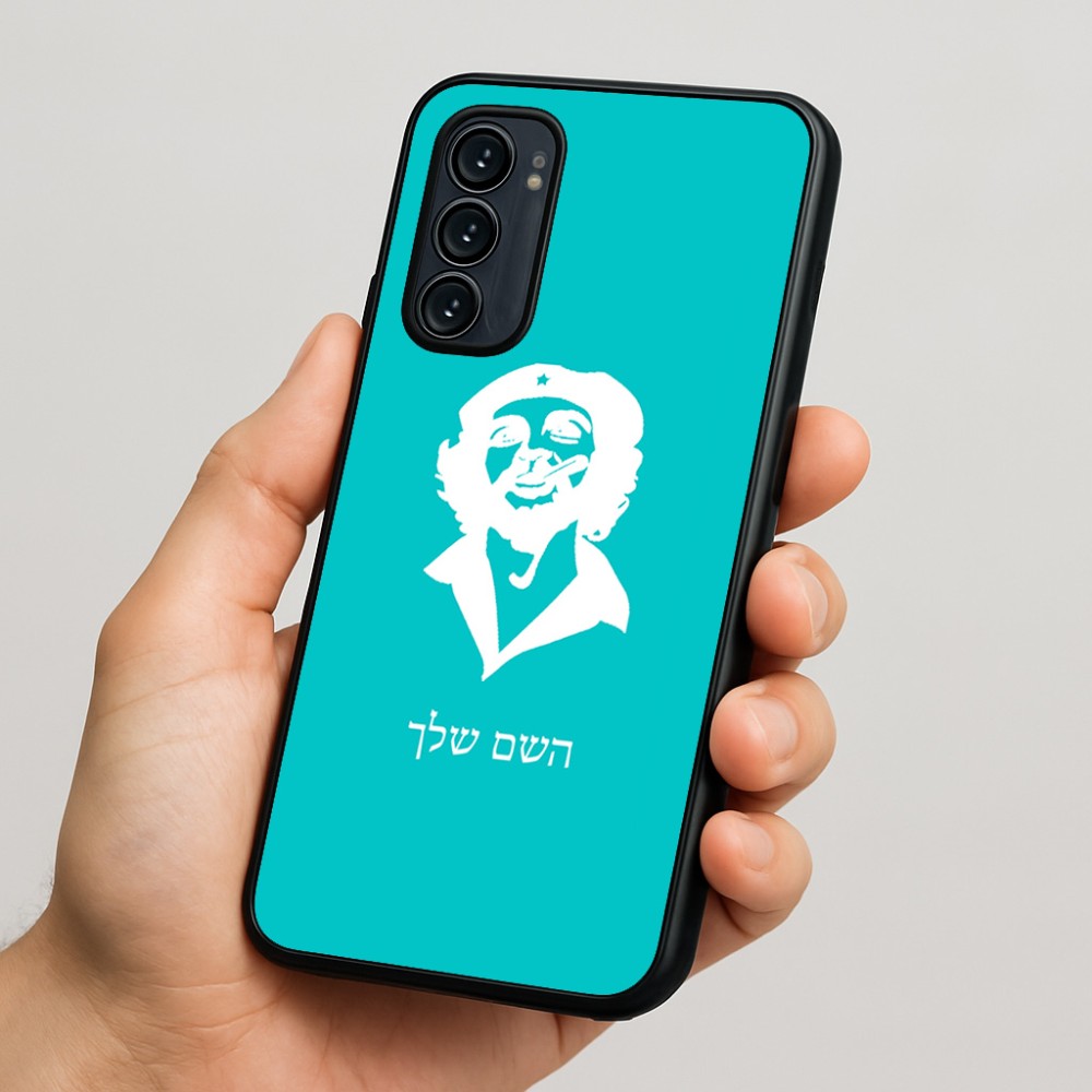 כיסוי בעיצוב אישי עם השם שלך לדגם - Motorola Signature 5G בעיצוב צ'ה גווארה