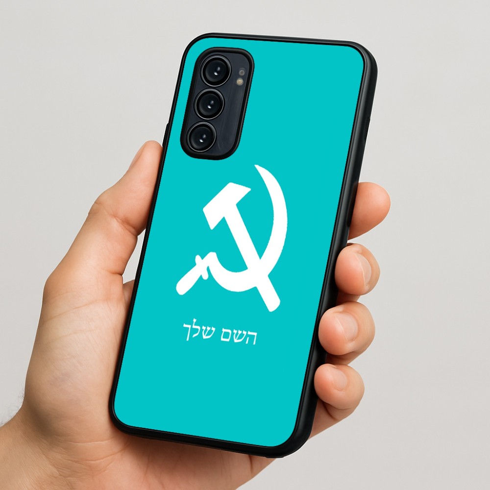 כיסוי בעיצוב אישי עם השם שלך לדגם - Motorola Signature 5G בעיצוב פטיש ומגל