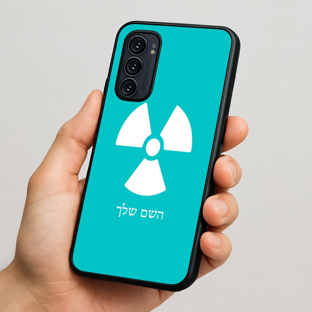 כיסוי בעיצוב אישי עם השם שלך לדגם - Motorola Signature 5G בעיצוב פצצת אטום גרעינית