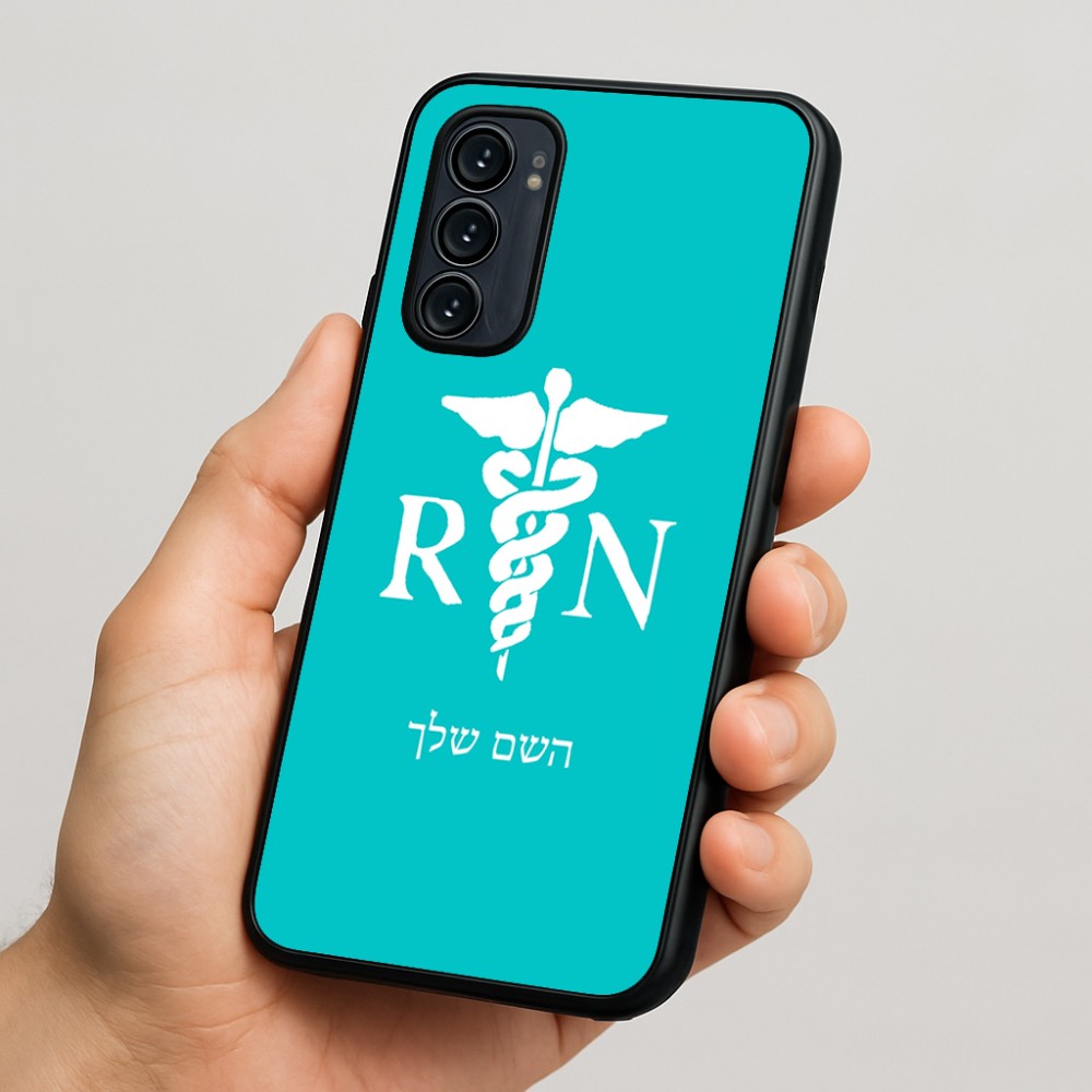 כיסוי בעיצוב אישי עם השם שלך לדגם - Motorola Signature 5G בעיצוב אחות מוסמכת