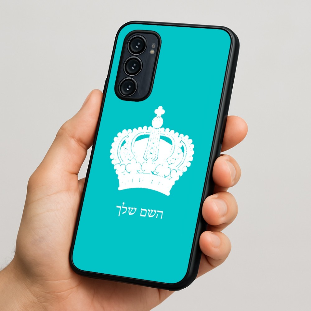 כיסוי בעיצוב אישי עם השם שלך לדגם - Motorola Signature 5G בעיצוב כתר מלכותי