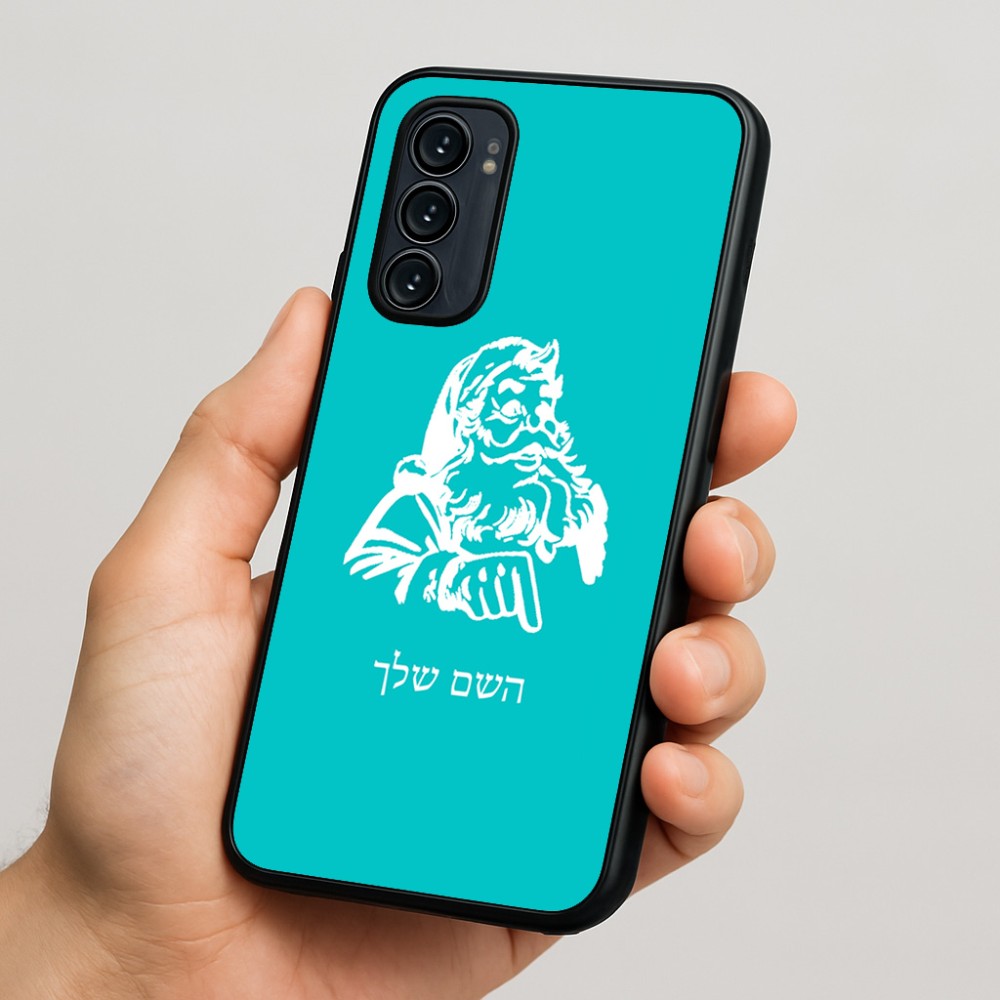 כיסוי בעיצוב אישי עם השם שלך לדגם - Motorola Signature 5G בעיצוב סנטה קלאוס