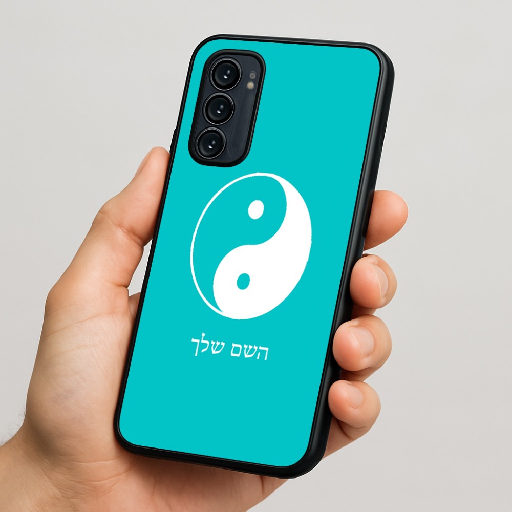 כיסוי בעיצוב אישי עם השם שלך לדגם - Motorola Signature 5G בעיצוב סמל יינג יאנג