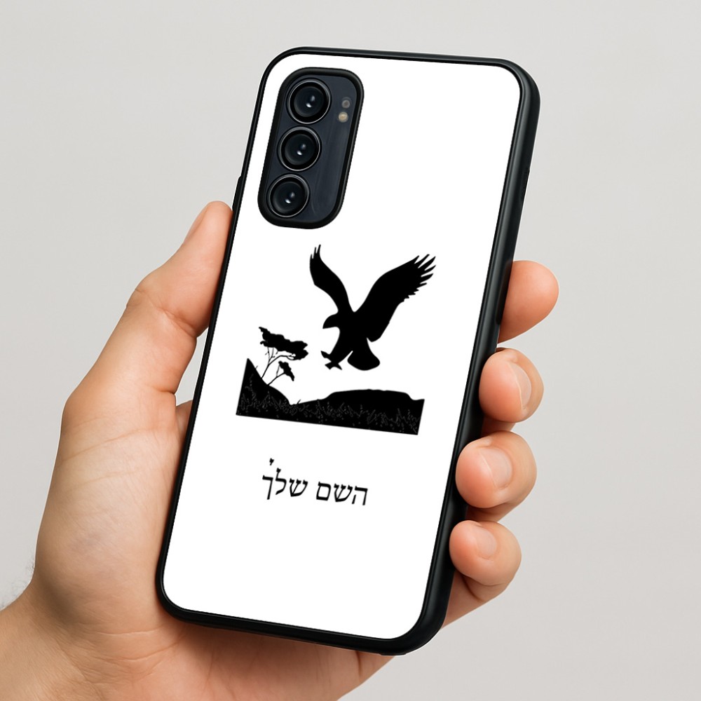 כיסוי בעיצוב אישי עם השם שלך לדגם - Motorola Signature 5G בעיצוב נשר אמריקאי