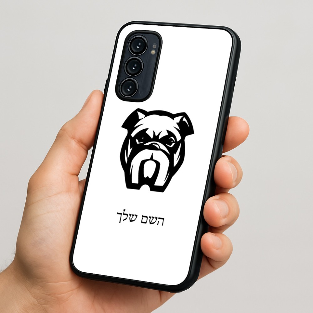 כיסוי בעיצוב אישי עם השם שלך לדגם - Motorola Signature 5G בעיצוב פרצוף בולדוג