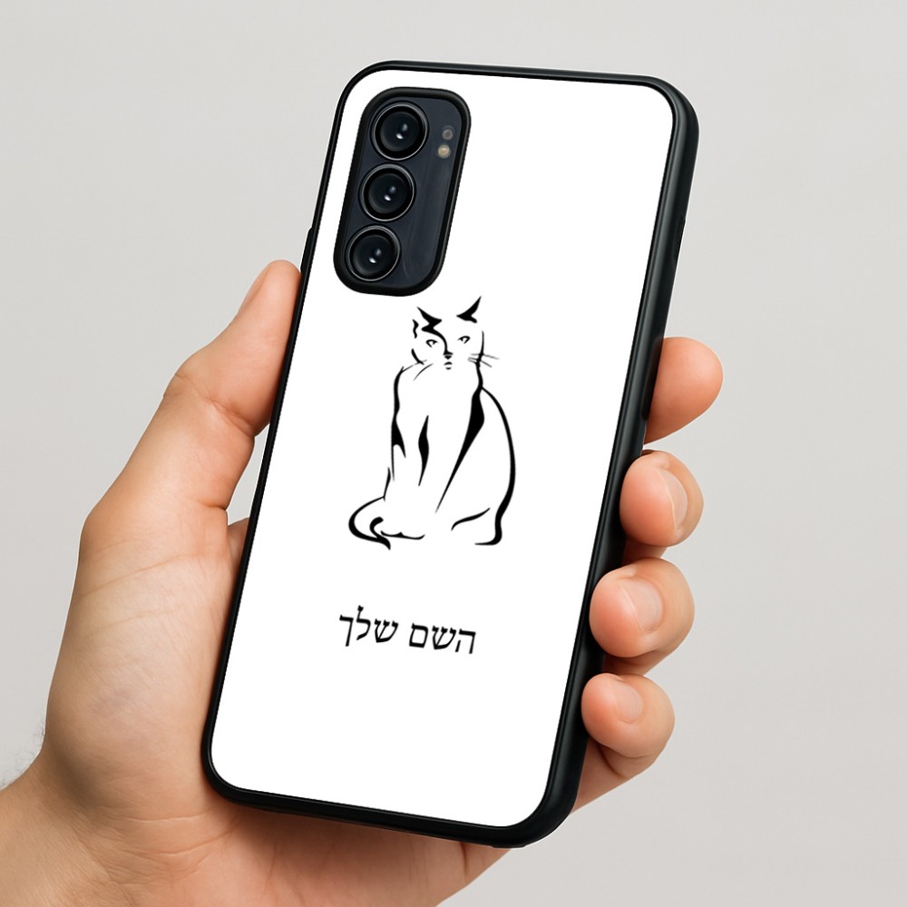 כיסוי בעיצוב אישי עם השם שלך לדגם - Motorola Signature 5G בעיצוב חתול