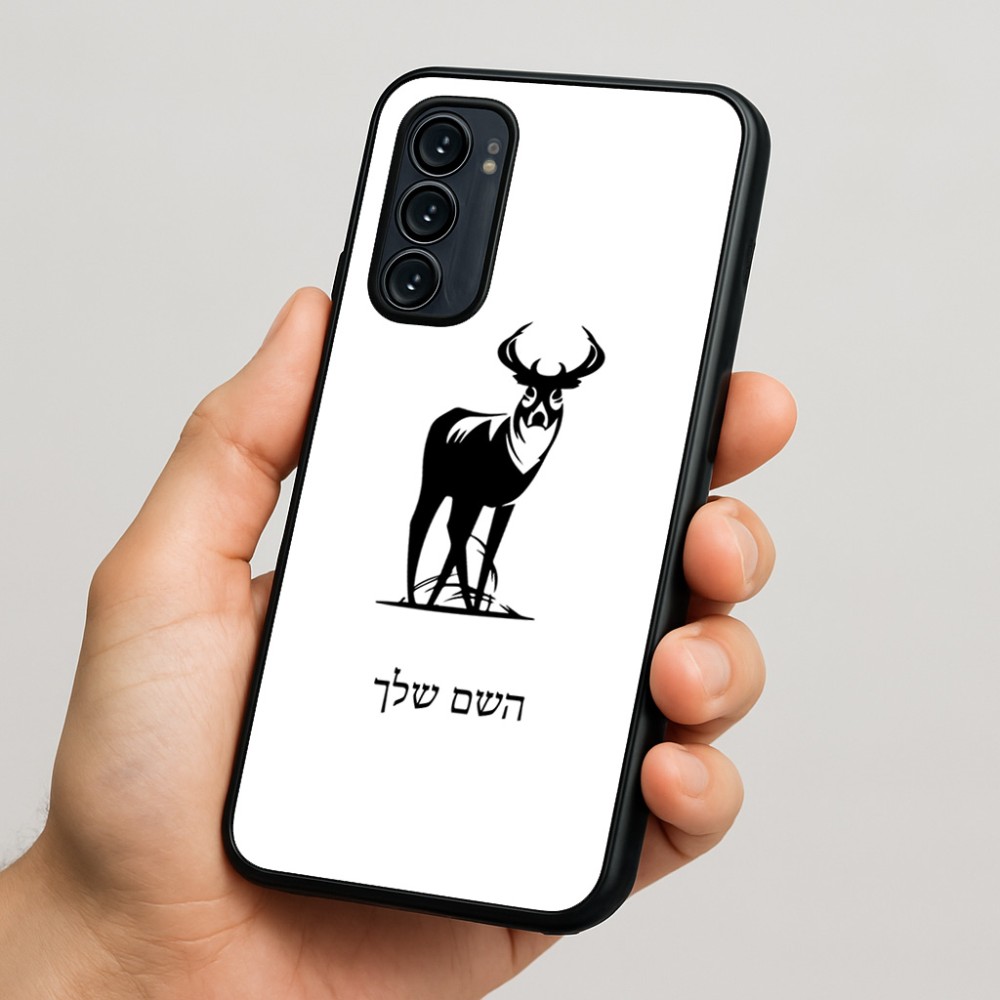 כיסוי בעיצוב אישי עם השם שלך לדגם - Motorola Signature 5G בעיצוב צבי