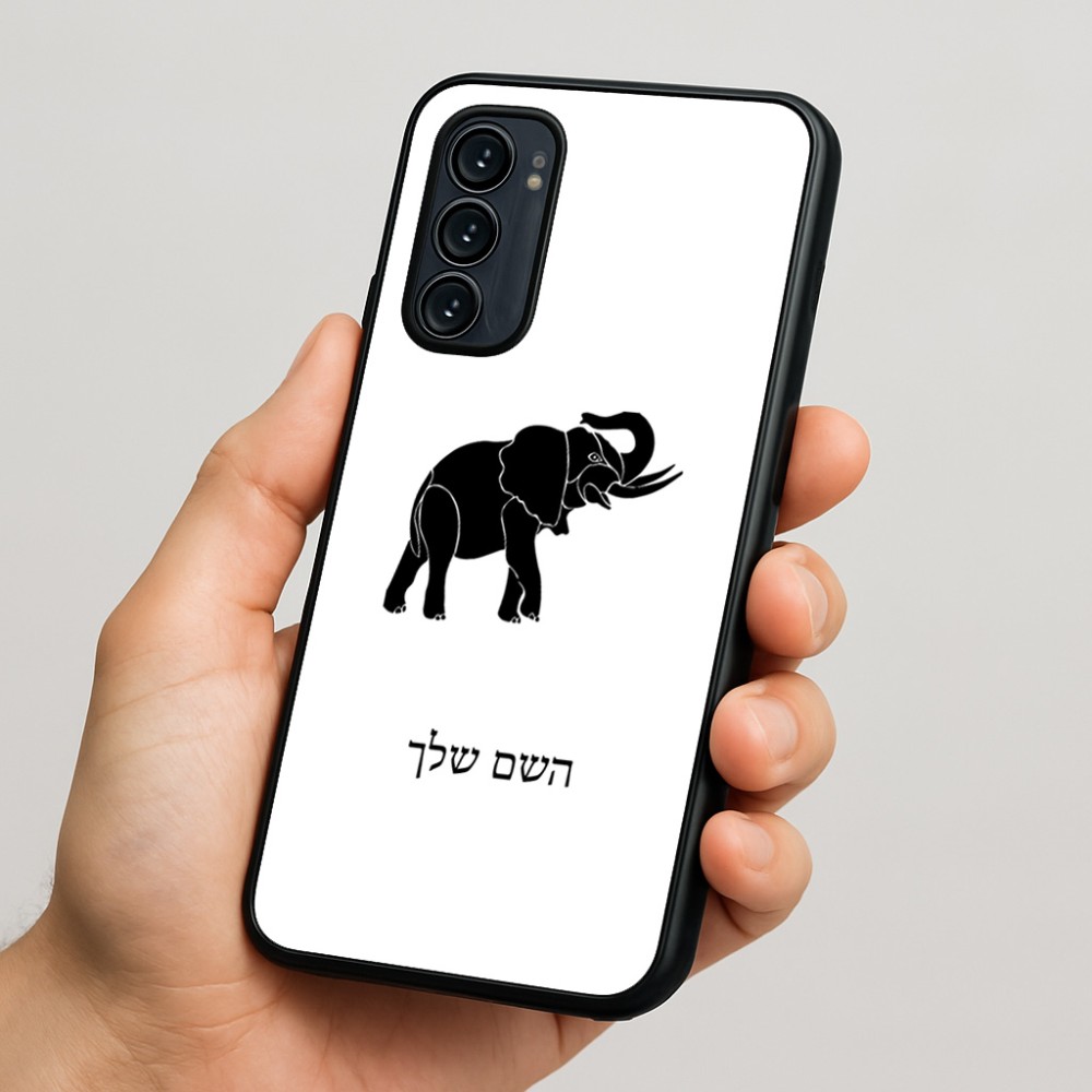 כיסוי בעיצוב אישי עם השם שלך לדגם - Motorola Signature 5G בעיצוב פיל