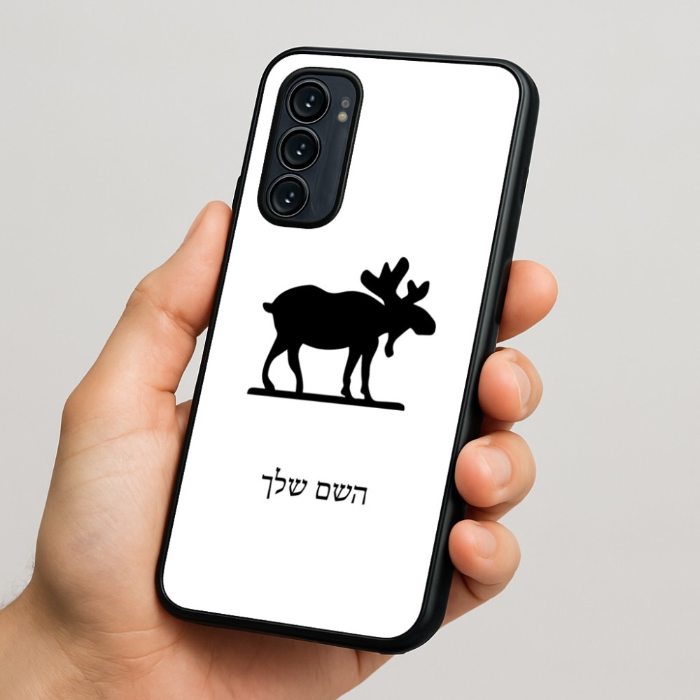 כיסוי בעיצוב אישי עם השם שלך לדגם - Motorola Signature 5G בעיצוב דישון