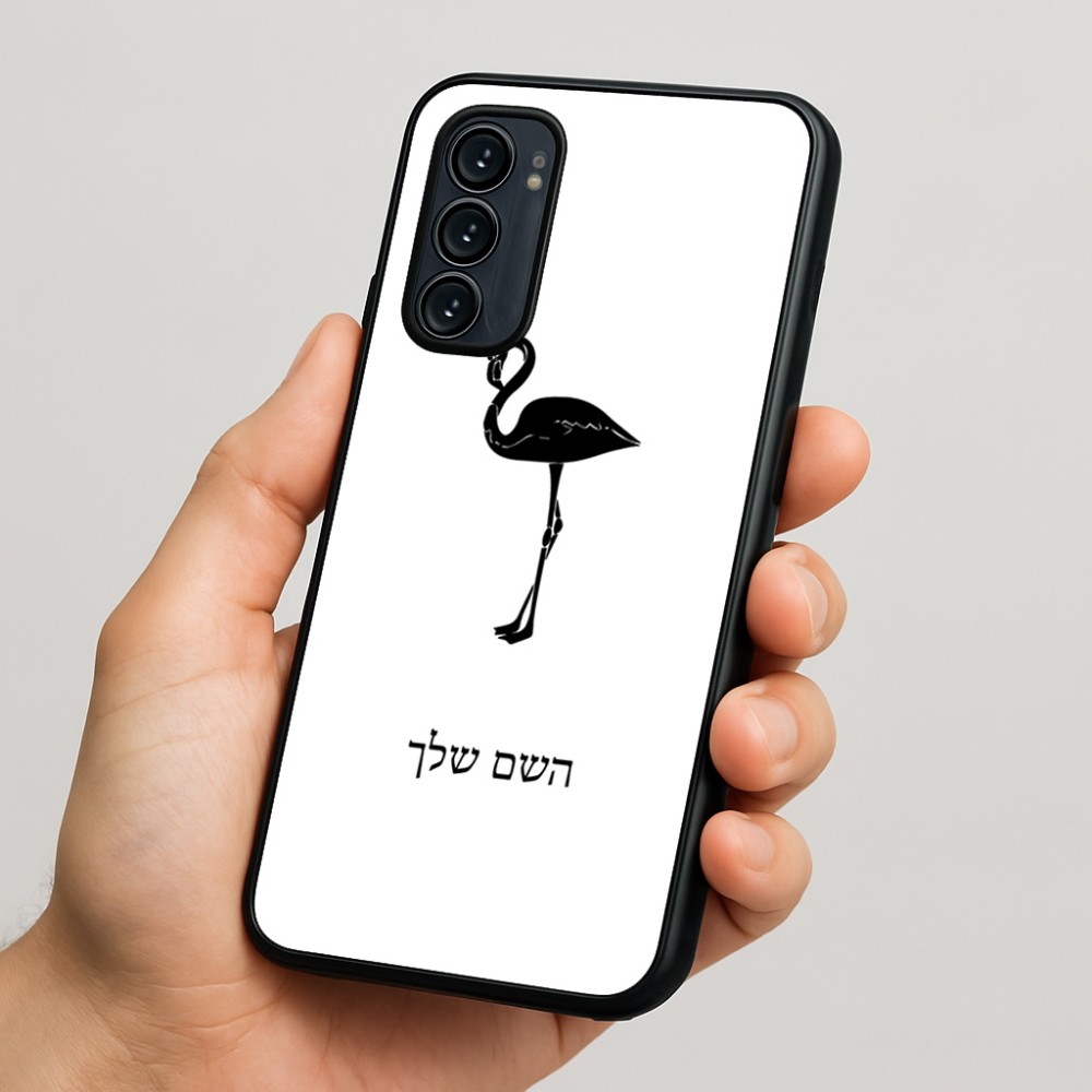 כיסוי בעיצוב אישי עם השם שלך לדגם - Motorola Signature 5G בעיצוב אנפה