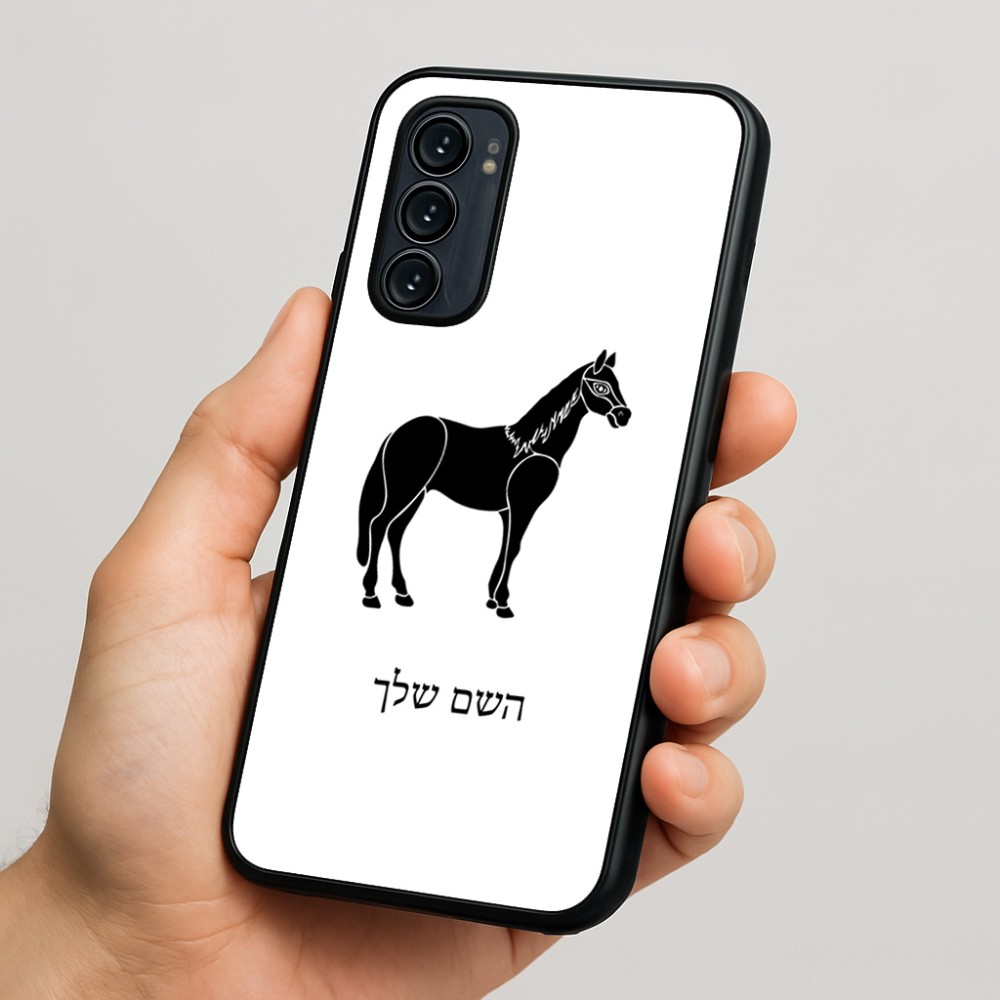 כיסוי בעיצוב אישי עם השם שלך לדגם - Motorola Signature 5G בעיצוב סוס