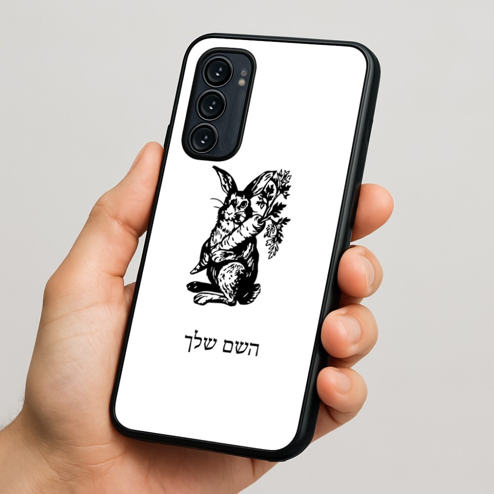 כיסוי בעיצוב אישי עם השם שלך לדגם - Motorola Signature 5G בעיצוב ארנב מחזיק גזר