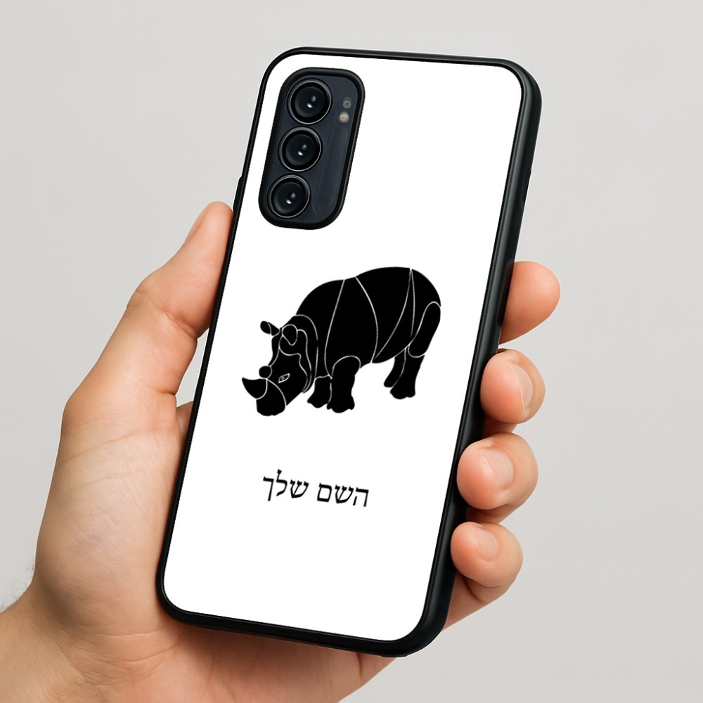 כיסוי בעיצוב אישי עם השם שלך לדגם - Motorola Signature 5G בעיצוב קרנף