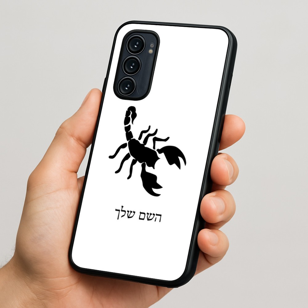 כיסוי בעיצוב אישי עם השם שלך לדגם - Motorola Signature 5G בעיצוב עקרב
