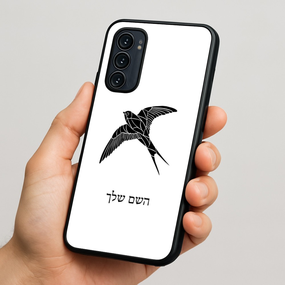 כיסוי בעיצוב אישי עם השם שלך לדגם - Motorola Signature 5G בעיצוב לבלוע