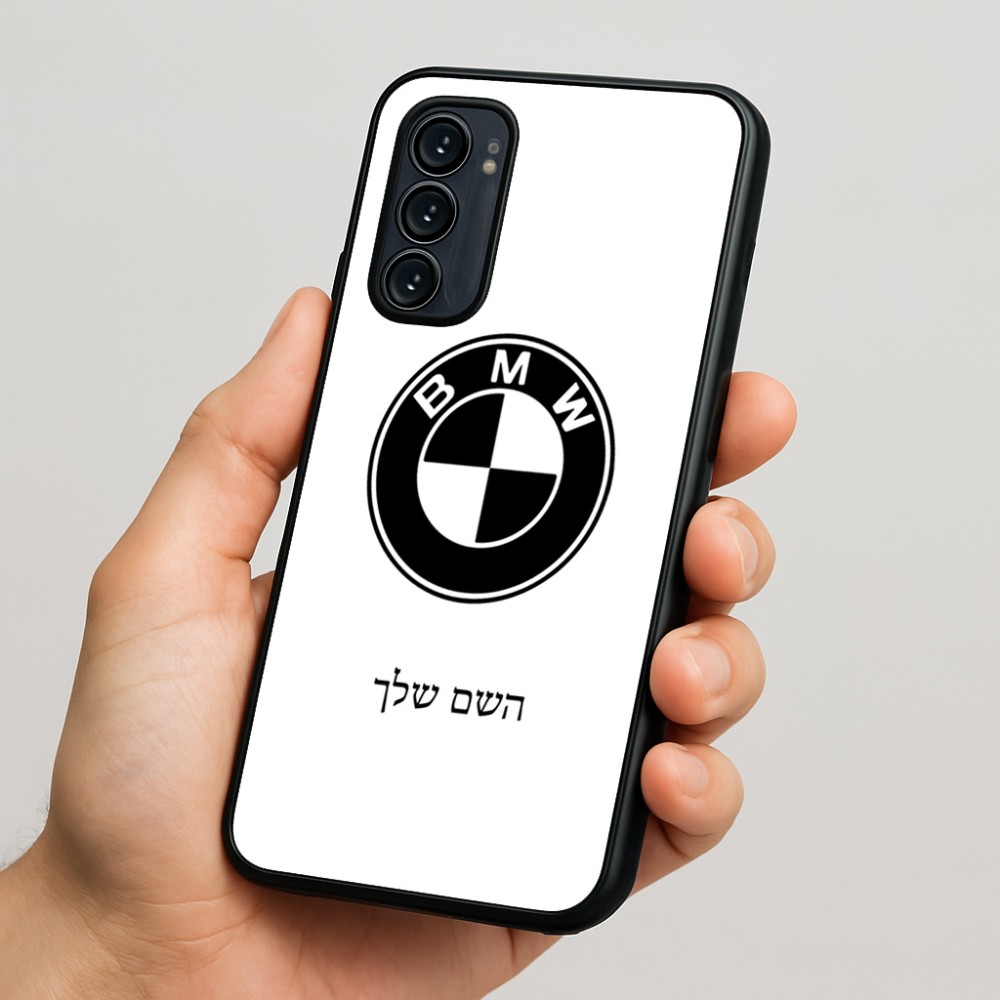 כיסוי בעיצוב אישי עם השם שלך לדגם - Motorola Signature 5G בעיצוב ב.מ.וו