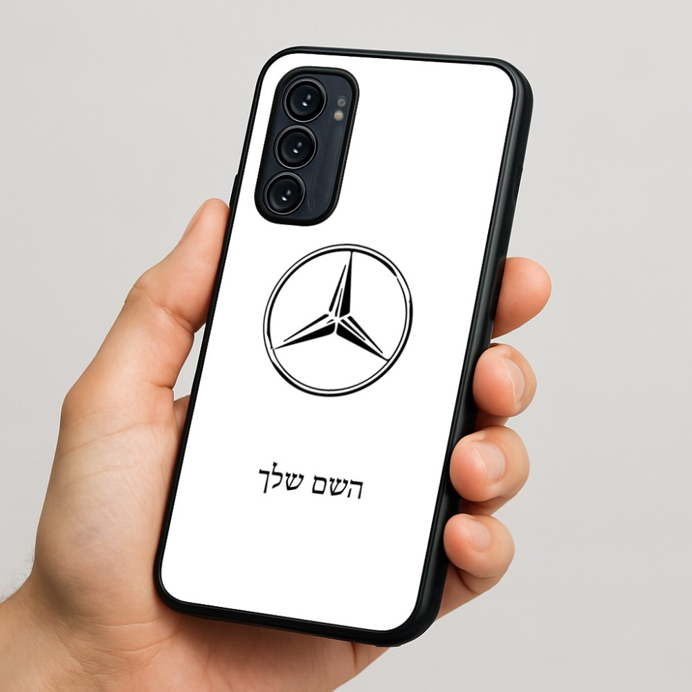 כיסוי בעיצוב אישי עם השם שלך לדגם - Motorola Signature 5G בעיצוב מרצדס-בנץ