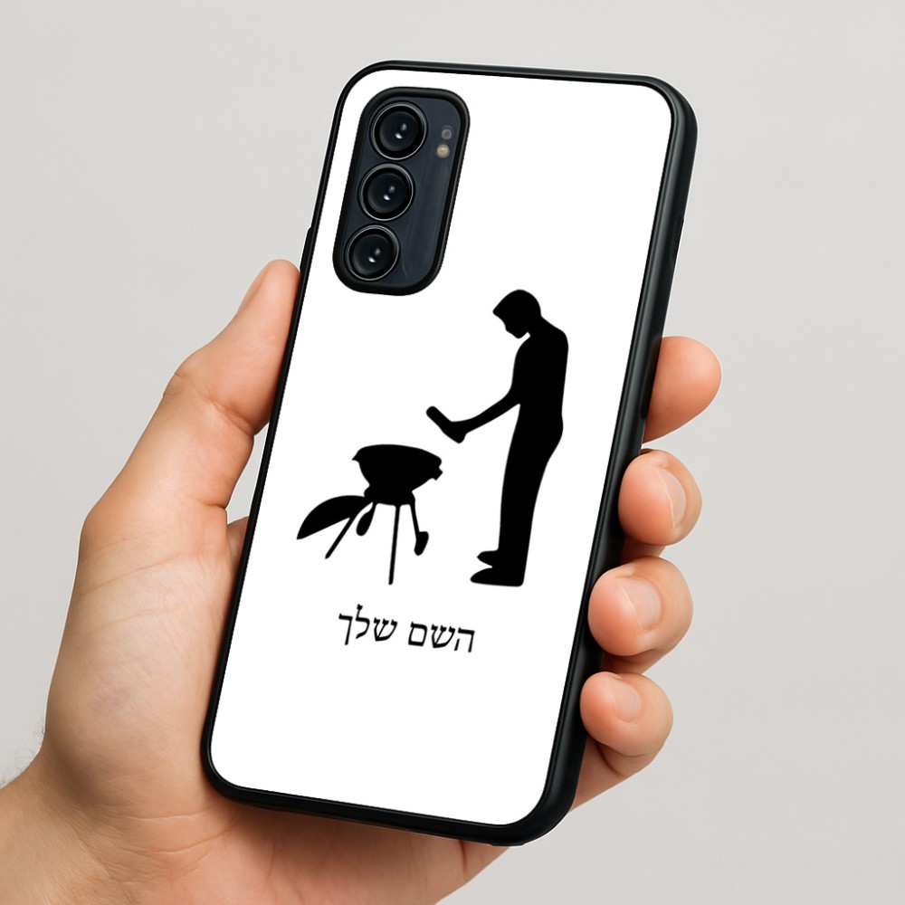 כיסוי בעיצוב אישי עם השם שלך לדגם - Motorola Signature 5G בעיצוב גריל ברביקיו