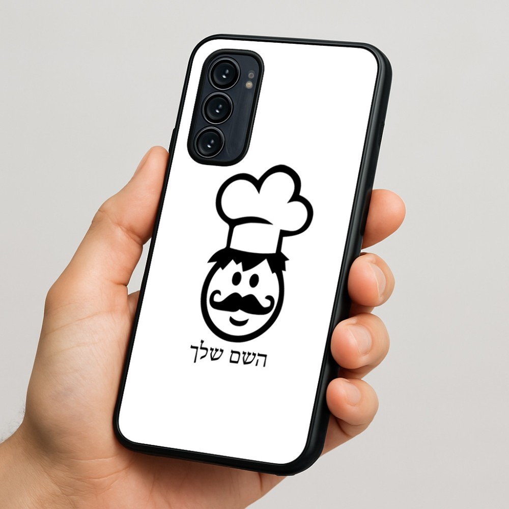 כיסוי בעיצוב אישי עם השם שלך לדגם - Motorola Signature 5G בעיצוב שף